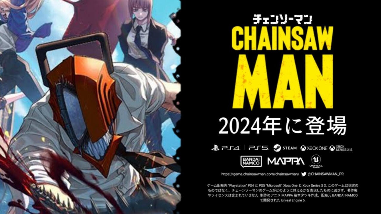 Game Promotion