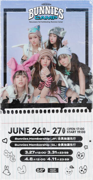 Bunnies Club Poster